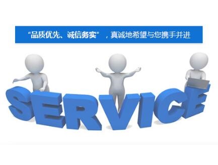 专业对接,提供周到服务